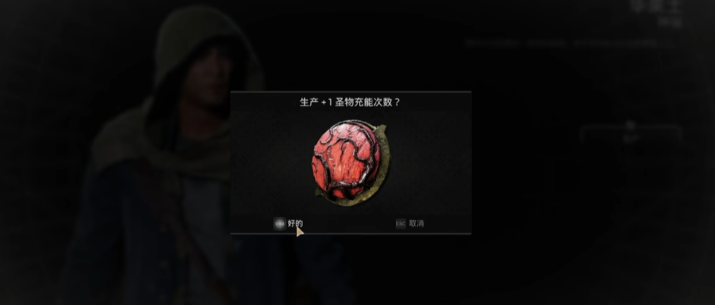 遗迹2有什么新手知识 遗迹2有什么新手知识