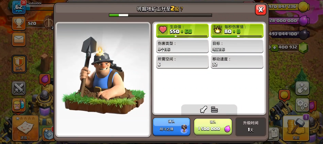 部落冲突滚木怎么放