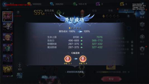 全民奇迹2哪个职业厉害