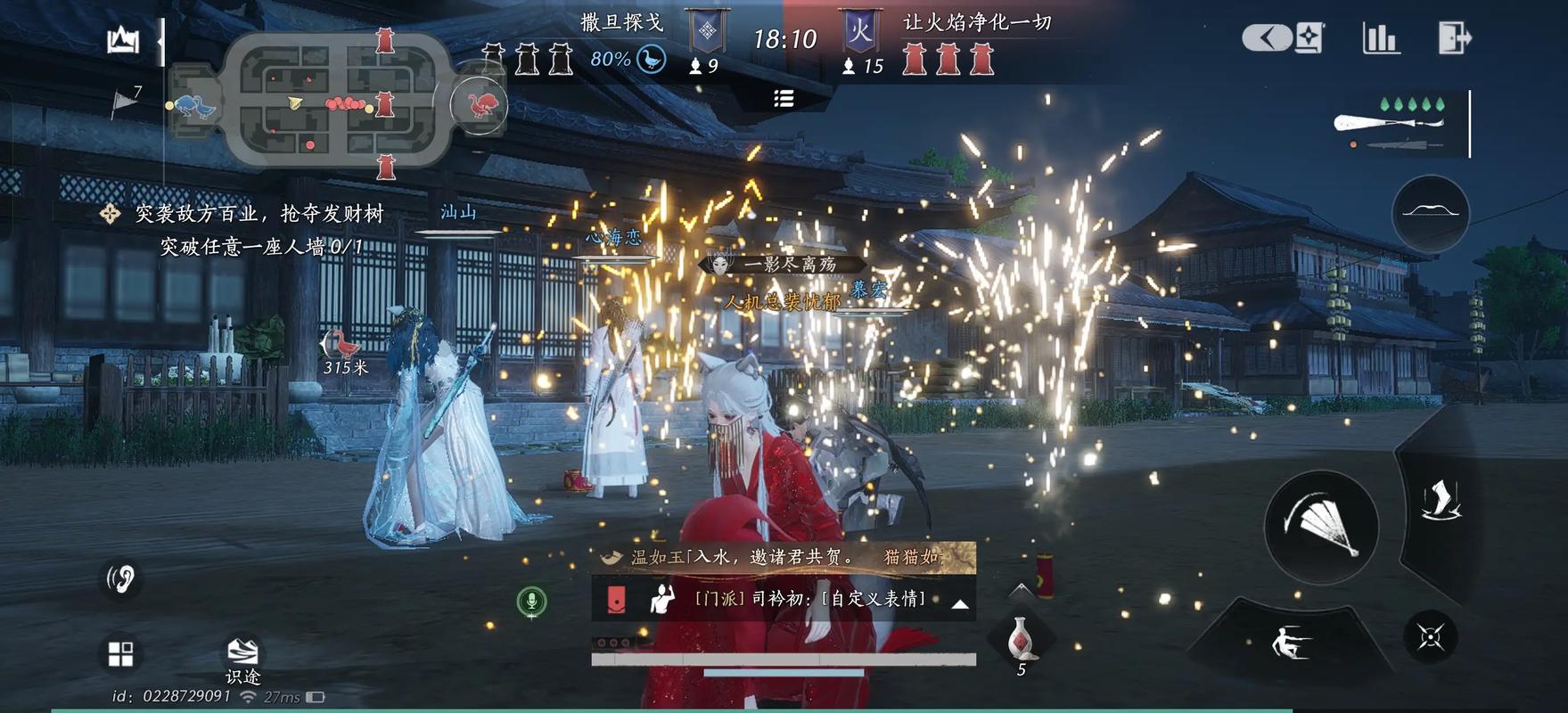 燕云十六声小十七在哪打 燕云十六声小十七在哪打