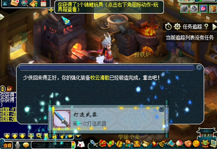 梦幻西游极品武器如何打造