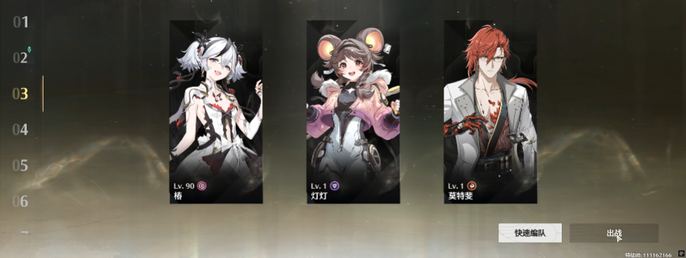 鸣潮椿怎么打核爆