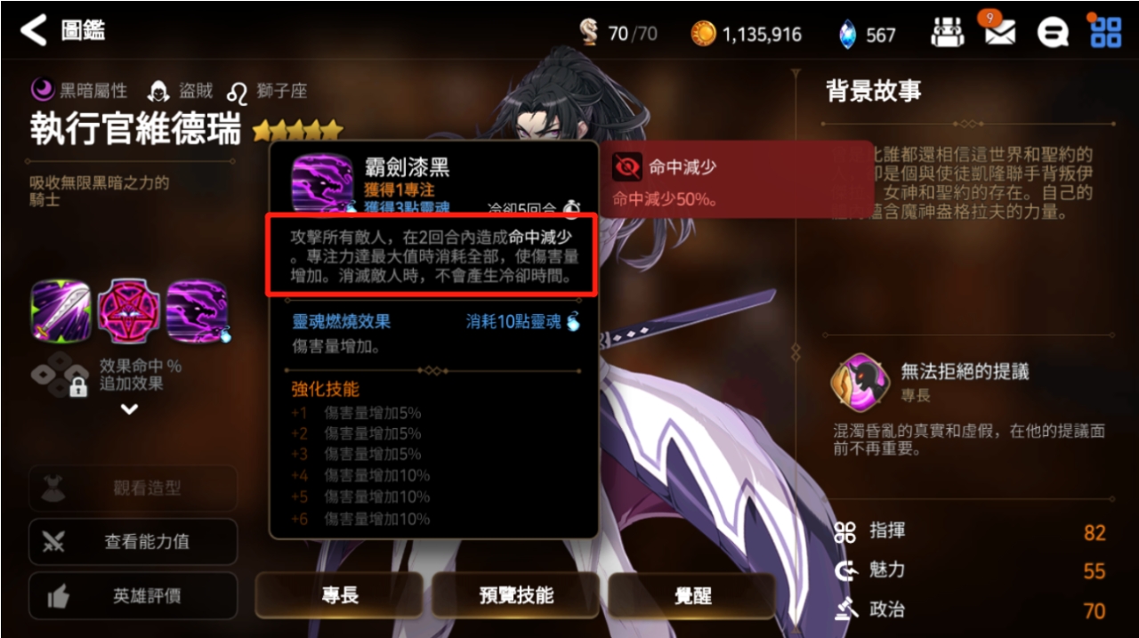第七史诗哪个地图精灵多一点
