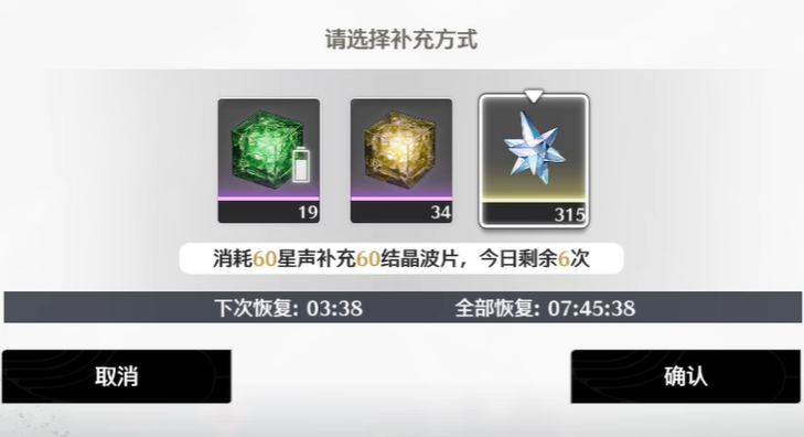 鸣潮糖醋里脊怎么做 鸣潮糖醋里脊怎么做