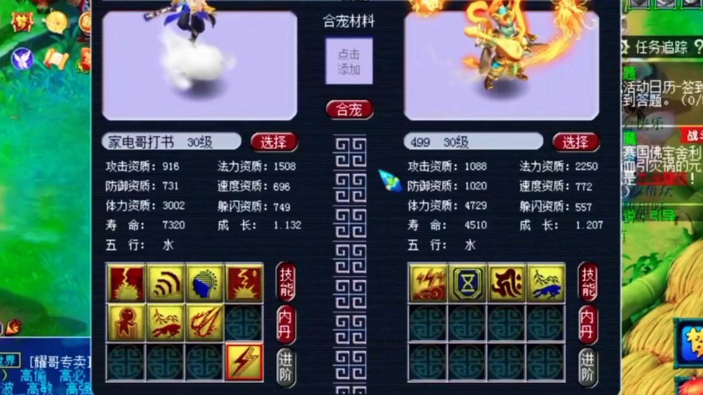 梦幻西游怎么须弥炼妖