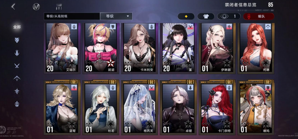 无期迷途卡斯洛值得练吗