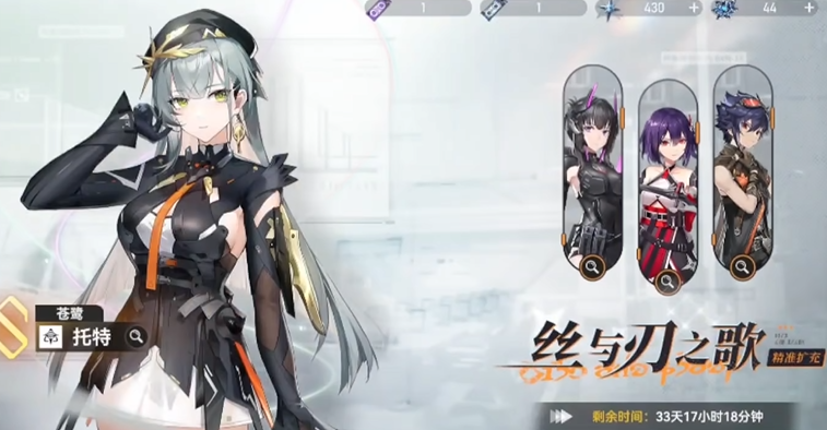 深空之眼怎么跃迁角色卡