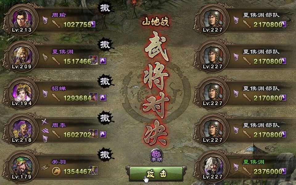攻城掠地试炼有什么功效