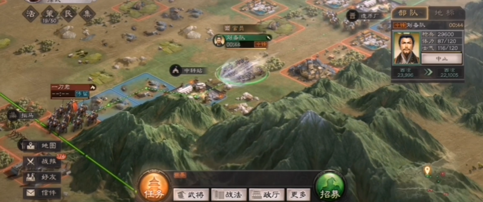 三国志战略版如何使用营帐 三国志战略版如何使用营帐