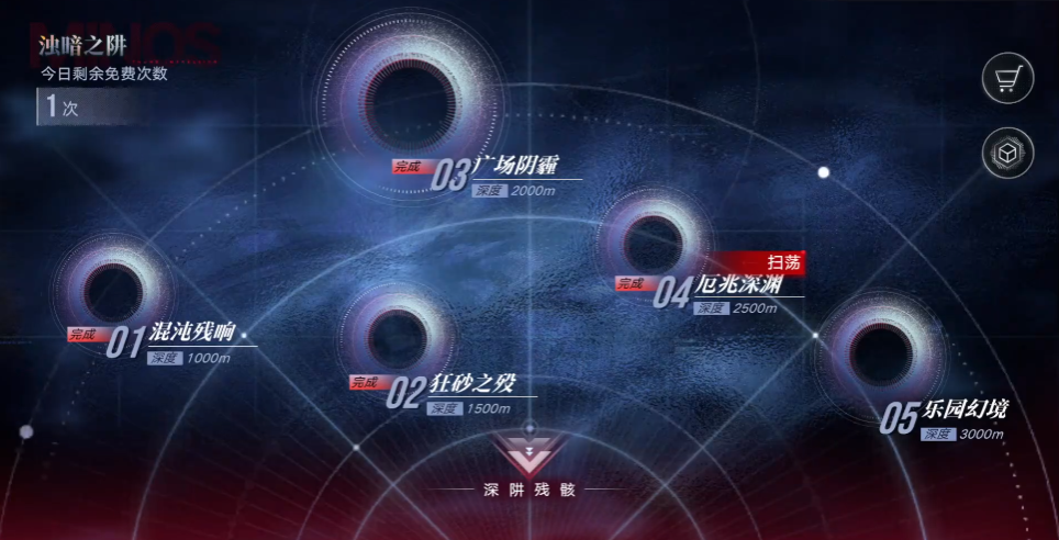 无期迷途乐园幻境怎么过 无期迷途乐园幻境怎么过