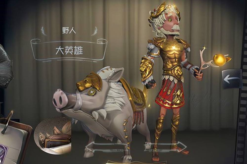第五人格野人猪能抗什么 第五人格野人猪能抗什么