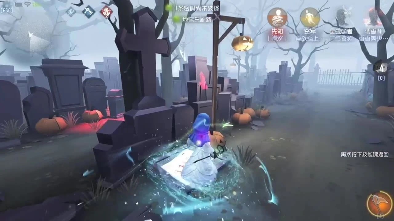 第五人格的神秘人怎么用 第五人格的神秘人怎么用