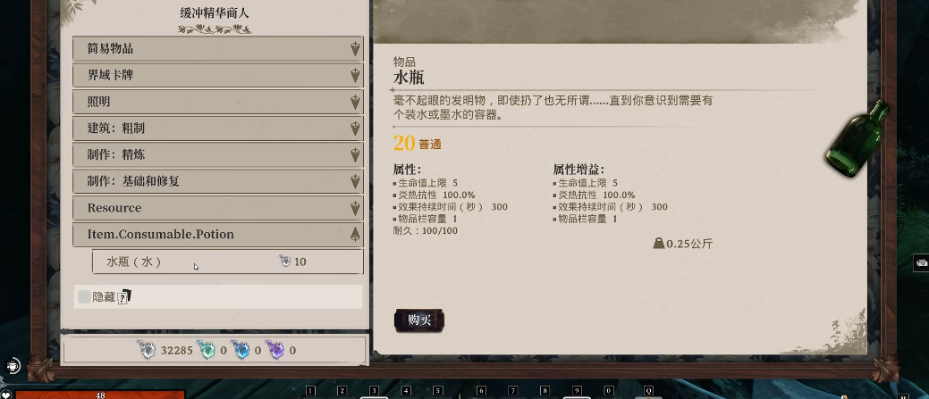 夜莺传说有何实用技巧