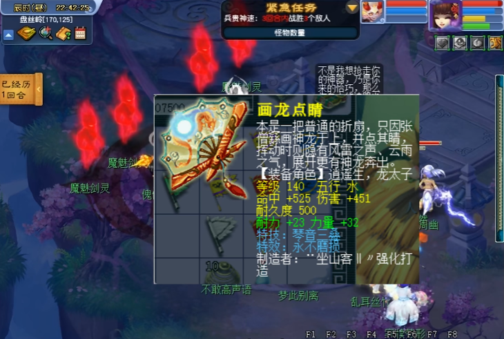 梦幻西游灵力加什么用 梦幻西游灵力加什么用
