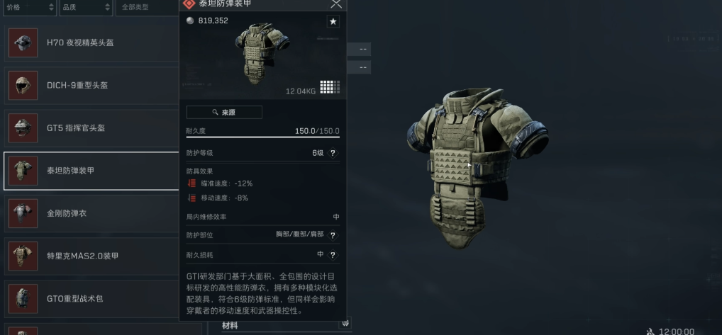 三角洲行动露娜弓箭怎么反弹 三角洲行动露娜弓箭怎么反弹