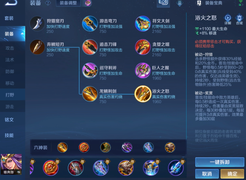 王者荣耀雅典娜怎么连招 王者荣耀雅典娜怎么连招