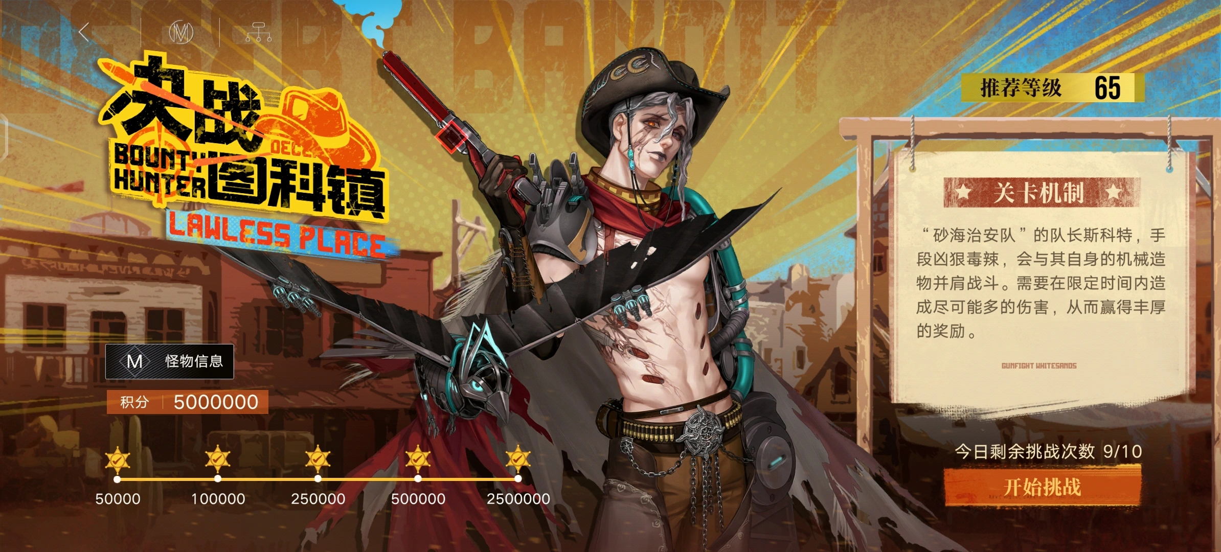 无期迷途渡鸦值得抽吗