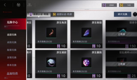 无期迷途新手抽什么角色好