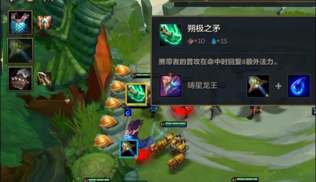金铲铲之战爱心小钢蛋怎么玩 金铲铲之战爱心小钢蛋怎么玩