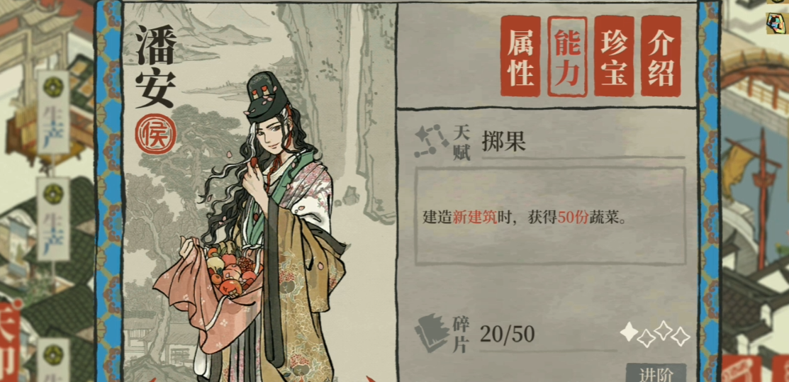 江南百景图家祠能拆除吗 江南百景图家祠能拆除吗