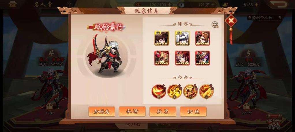 少年三国志2用什么玩