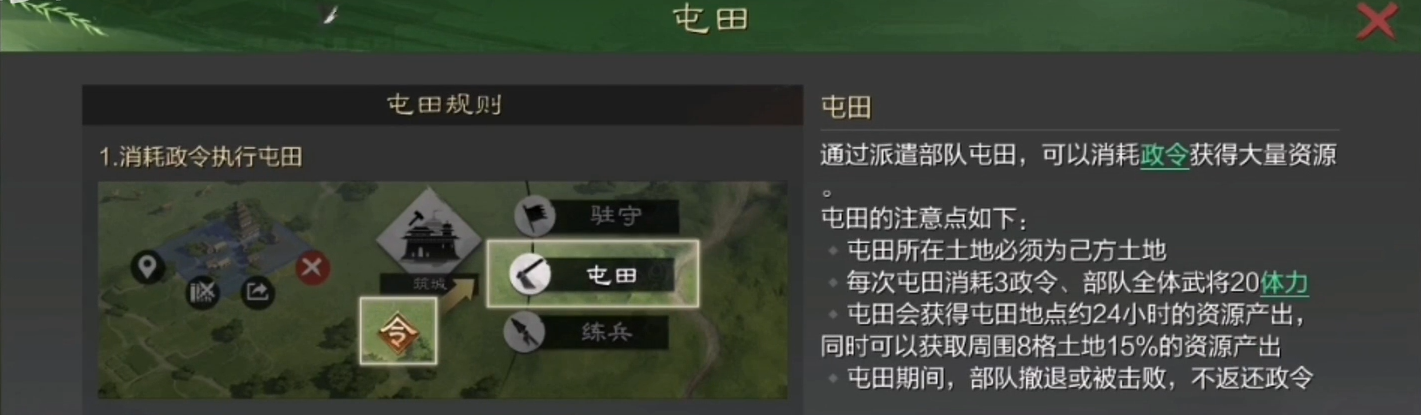 率土之滨法刀怎么转兵种 率土之滨法刀怎么转兵种