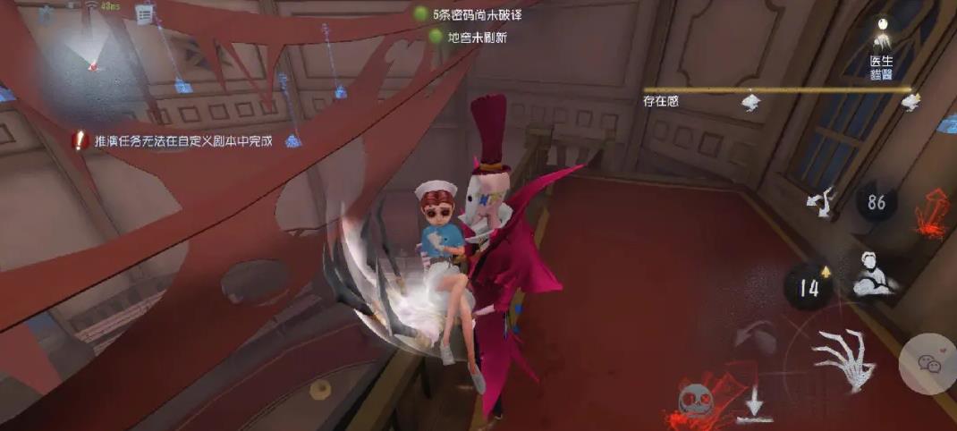 第五人格怎么制作书架