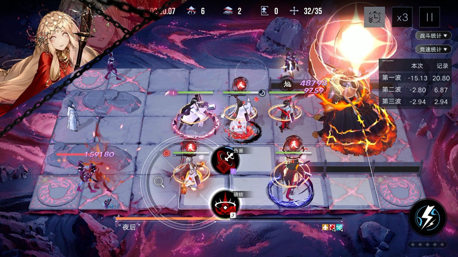 无期迷途夜后怎么打 无期迷途夜后怎么打