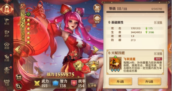 少年三国志2金将战法怎么用