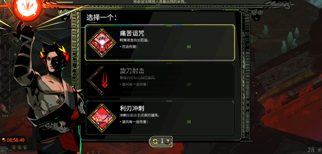 哈迪斯拳1怎么玩 哈迪斯拳1怎么玩