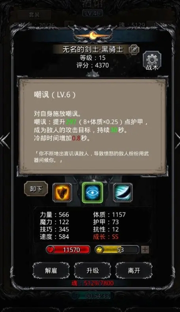 地下城堡2暗月长袍怎么拿 地下城堡2暗月长袍怎么拿