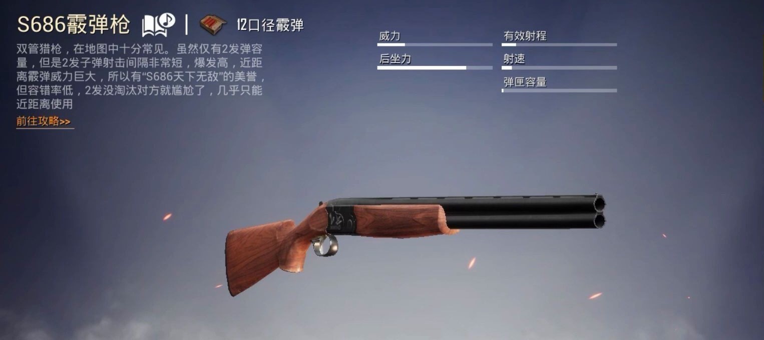 绝地求生如何换投掷物 绝地求生如何换投掷物