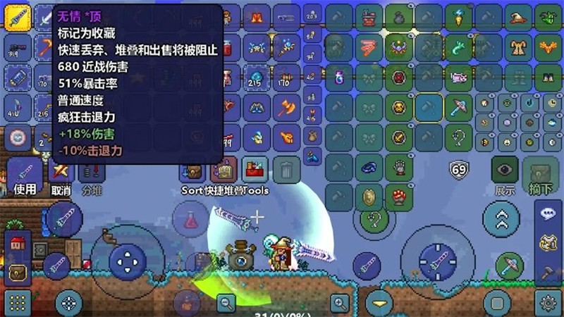 泰拉瑞亚魔化之剑在哪刷