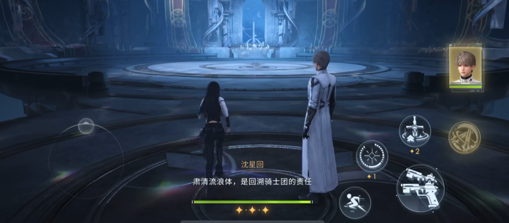 恋与深空试炼50关怎么过