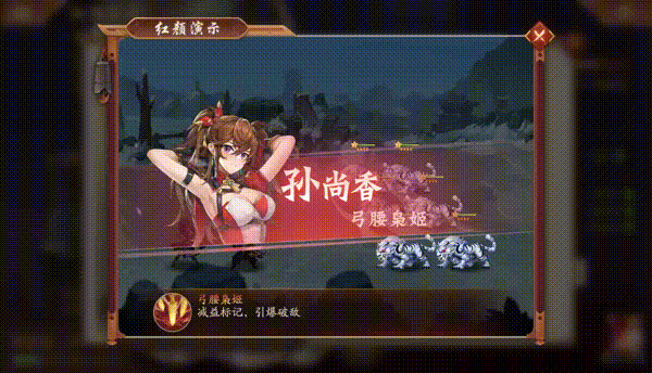 少年三国志2金将战法怎么用