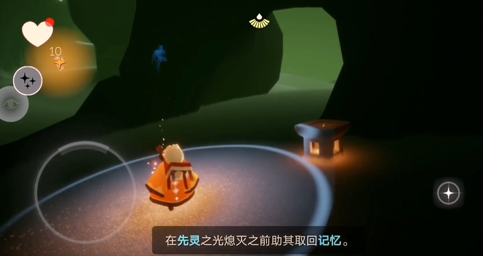 光遇装扮喇叭裤怎么获得 光遇装扮喇叭裤怎么获得