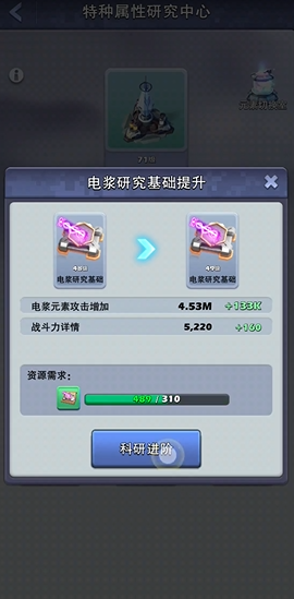 口袋奇兵40级橙色英雄如何升级