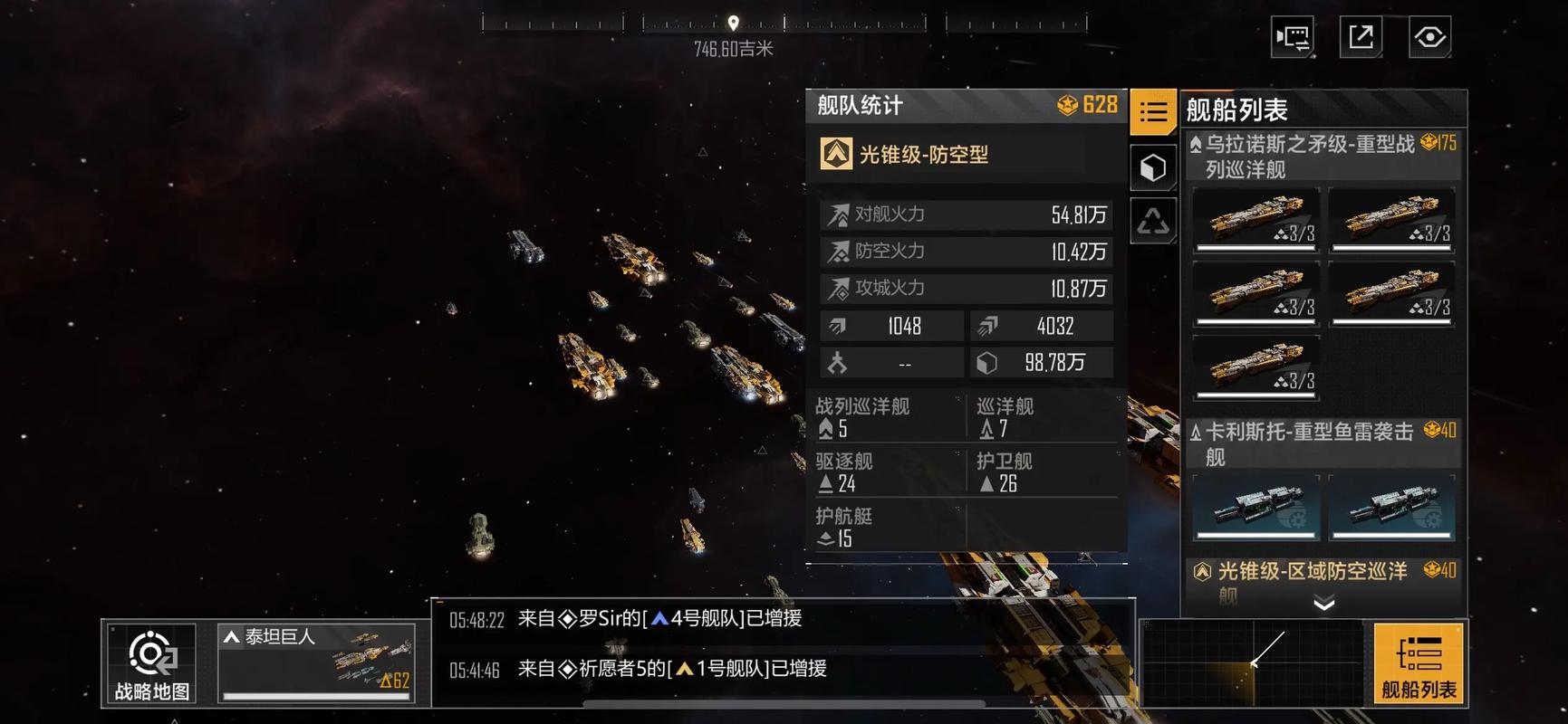无尽的拉格朗日晶体产量怎么提高 无尽的拉格朗日晶体产量怎么提高