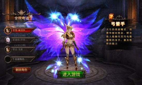 全民奇迹巨人弩哪里掉