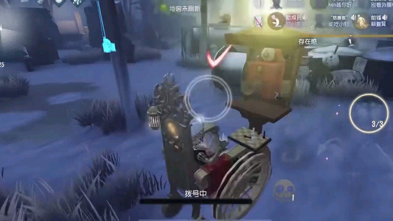 第五人格野人猪能抗什么 第五人格野人猪能抗什么