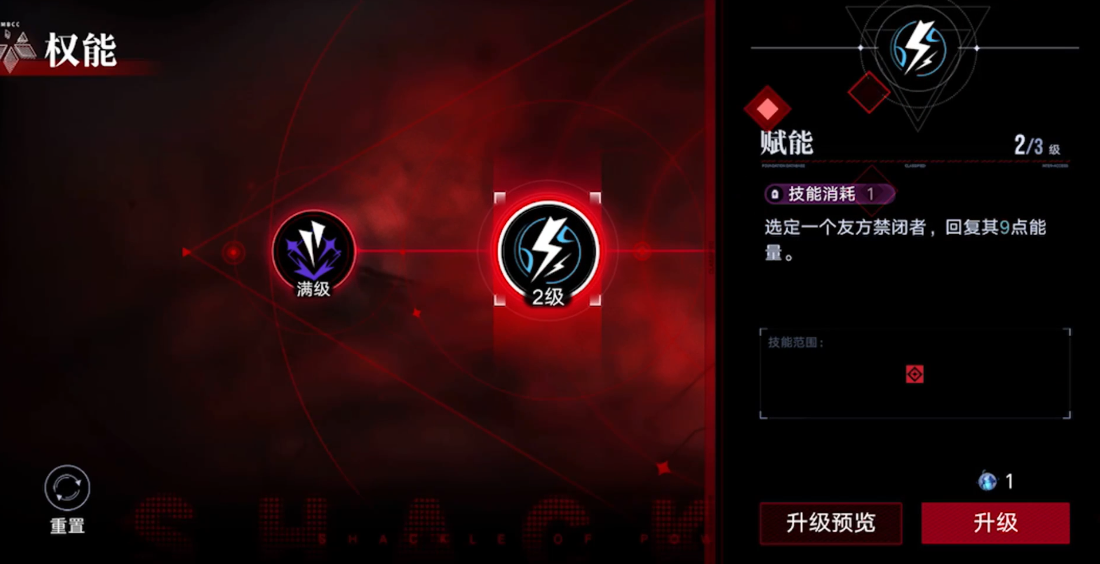无期迷途基建怎么升级