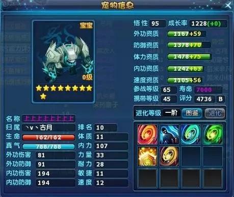 神雕侠侣手游门派哪个厉害 神雕侠侣手游门派哪个厉害