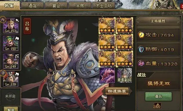 攻城掠地绘卷怎么玩