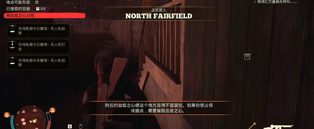 腐烂国度2红爪特工有什么机制 腐烂国度2红爪特工有什么机制