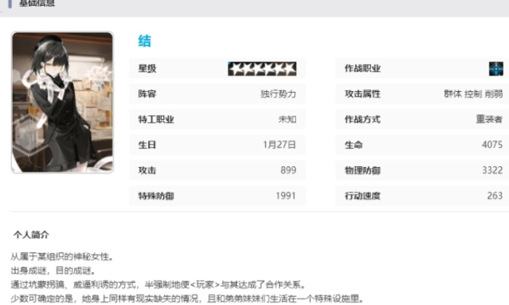 新月同行结用什么卡带 新月同行结用什么卡带