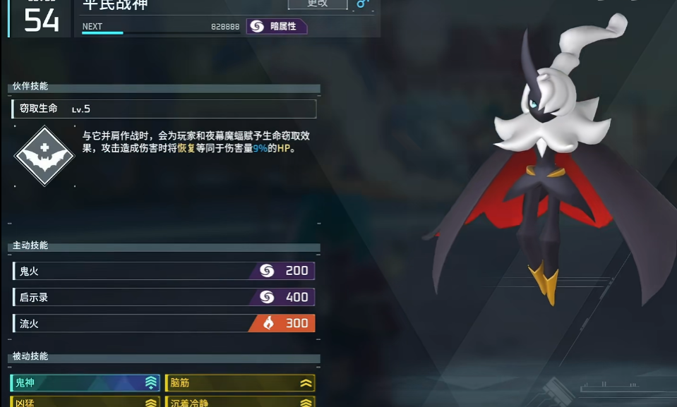 幻兽帕鲁战斗帕鲁如何获取彩色词条