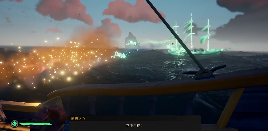 盗贼之海烈焰之心怎么打 盗贼之海烈焰之心怎么打