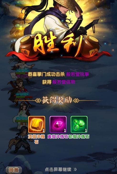 大掌门2青衣阁有什么技巧