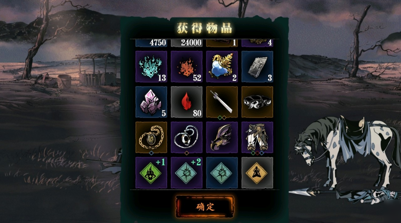 影之刃3脑壳开孔钻哪里出 影之刃3脑壳开孔钻哪里出