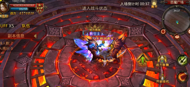 全民奇迹装备怎么做